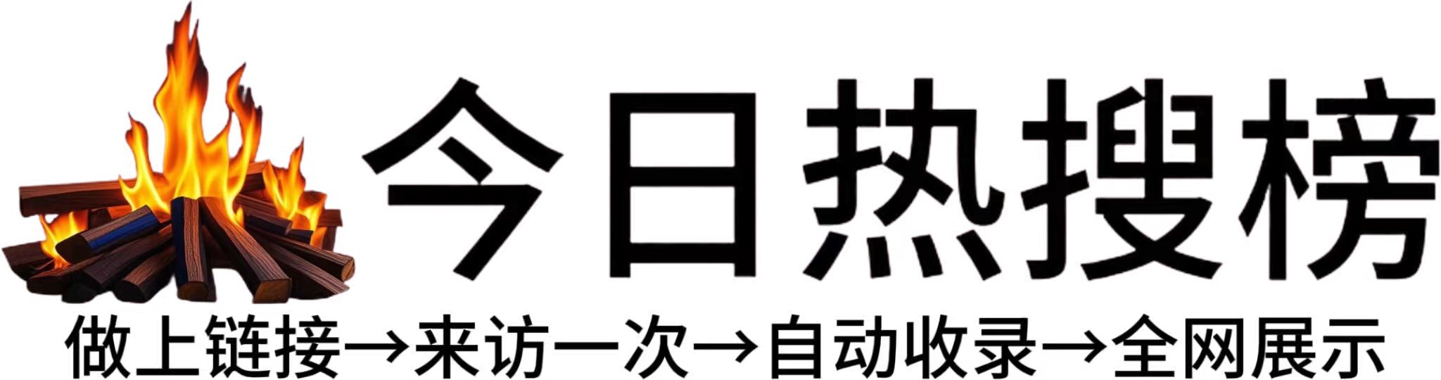 瑞昌市投流吗,是软文发布平台,SEO优化,最新咨询信息,高质量友情链接,学习编程技术